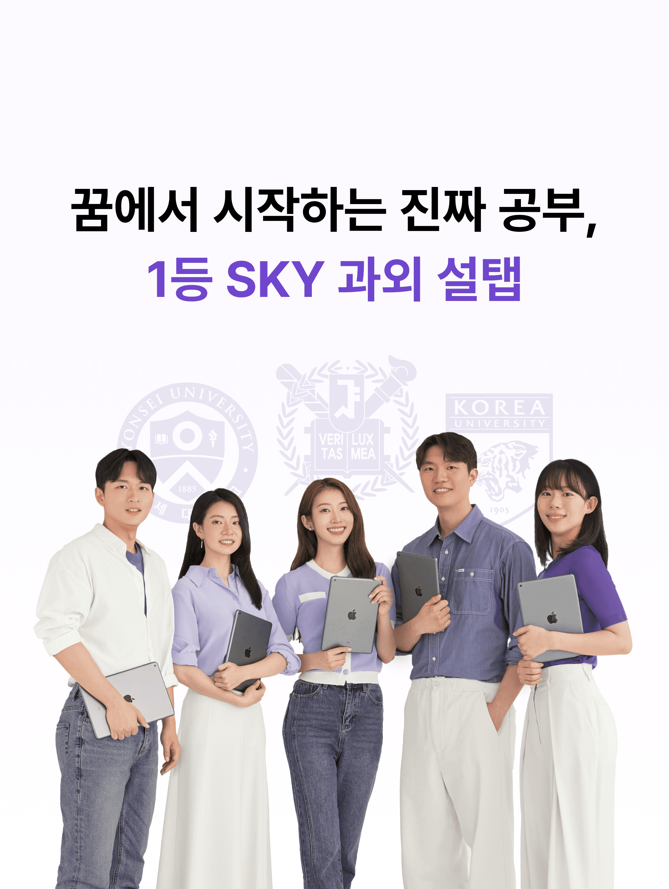 main_section1_image