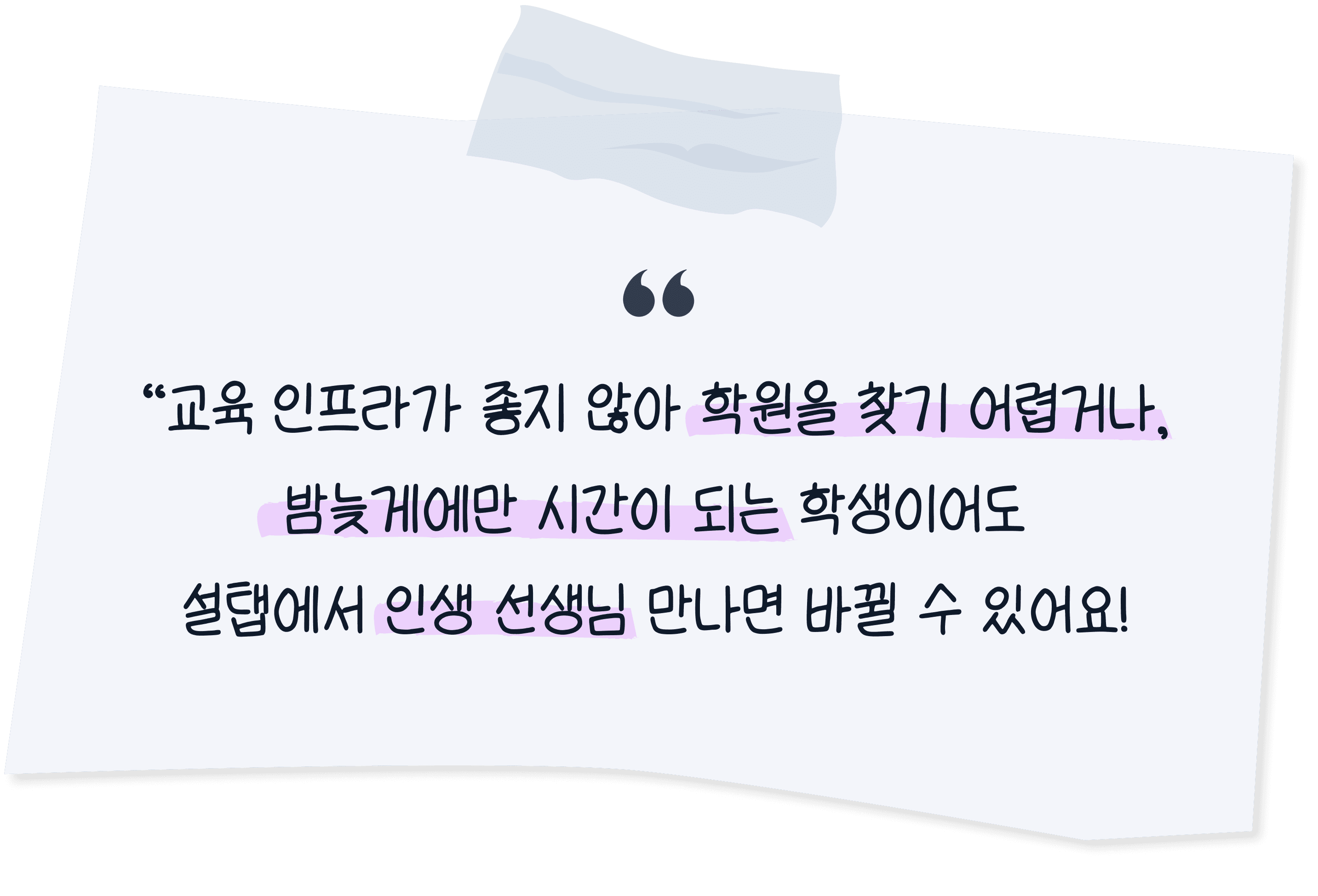letter_post