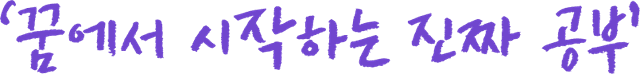 problem-text