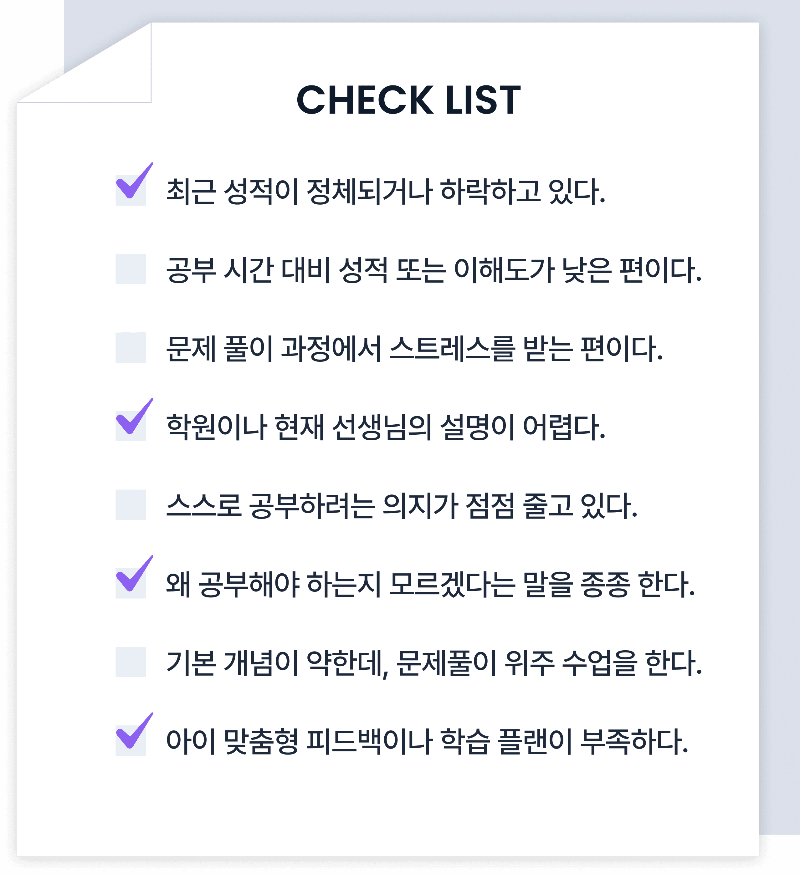 checklist