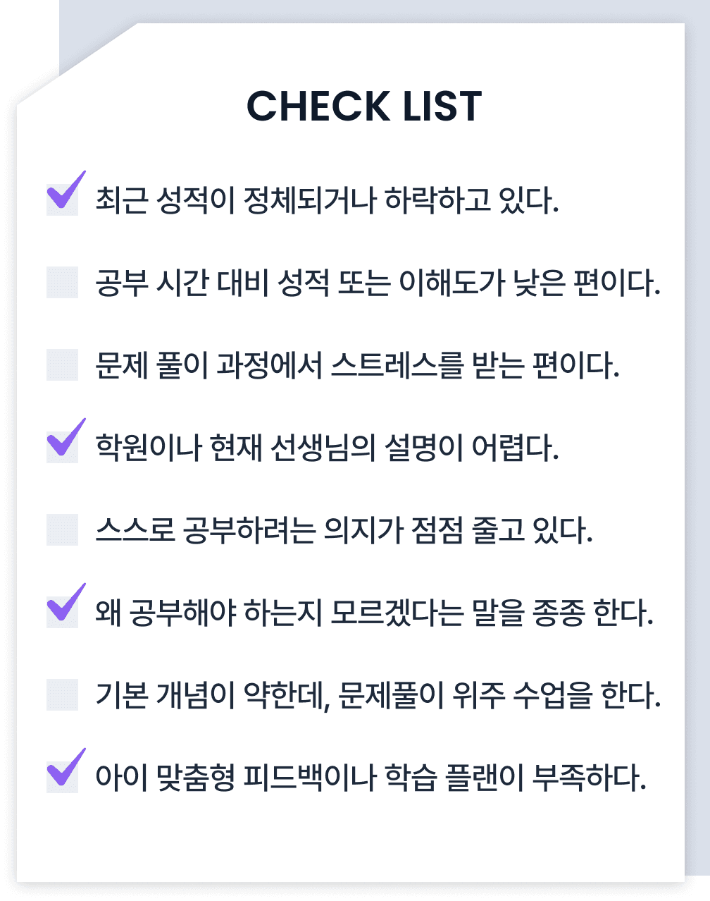 checklist