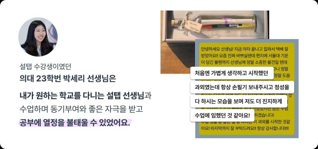 박세리 선생님 후기