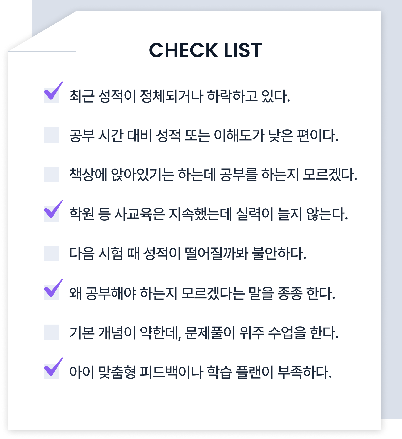 checklist