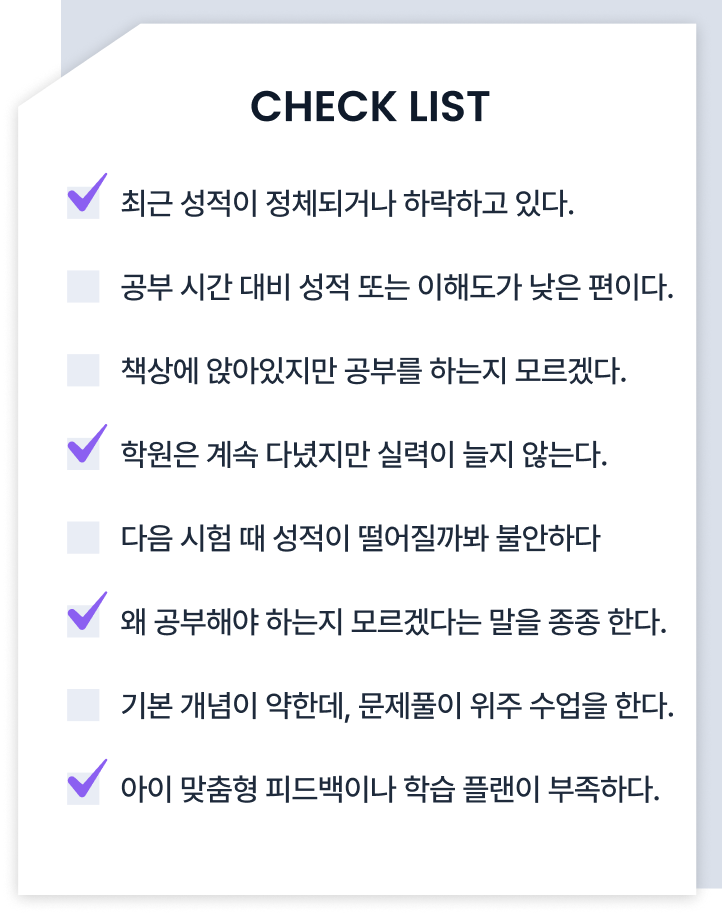 checklist
