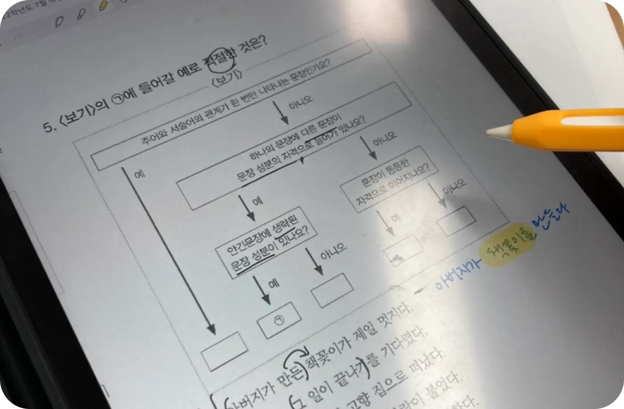 배수빈_수강생_사진