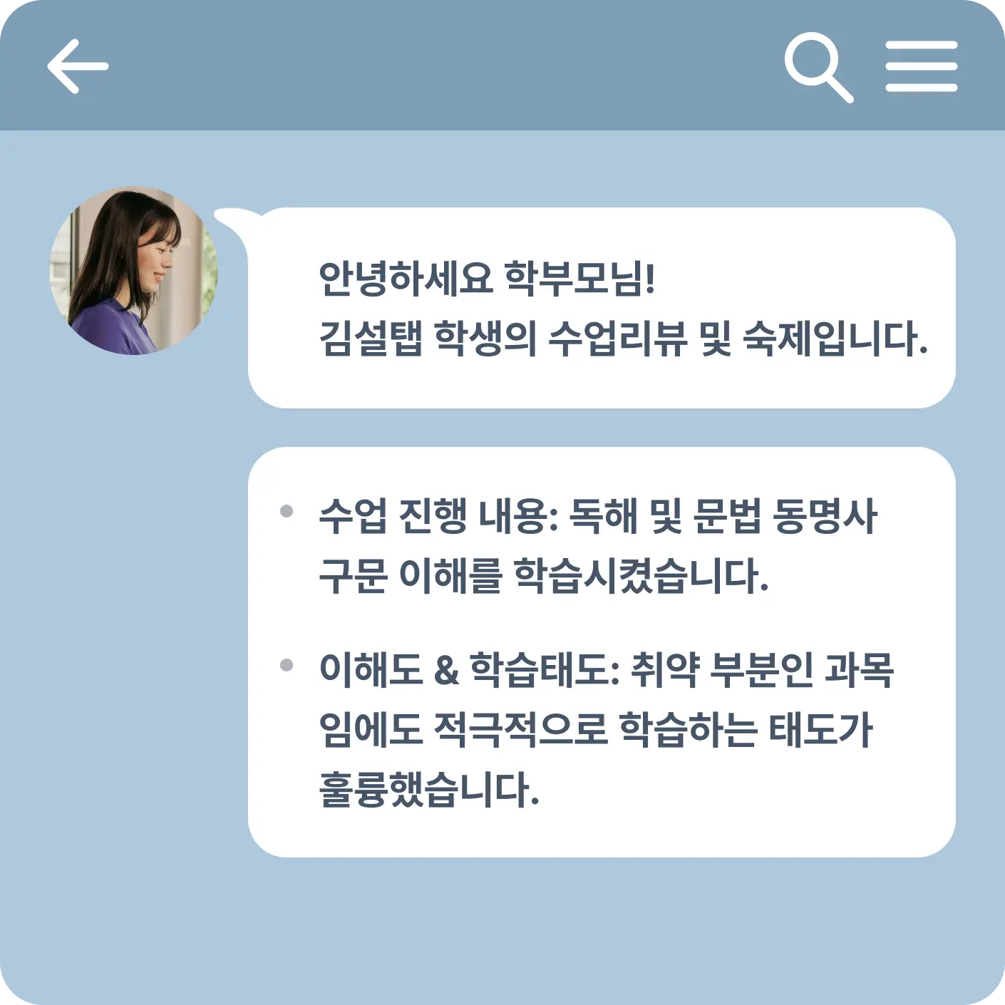 대학생이라고 무책임하지 않나요?