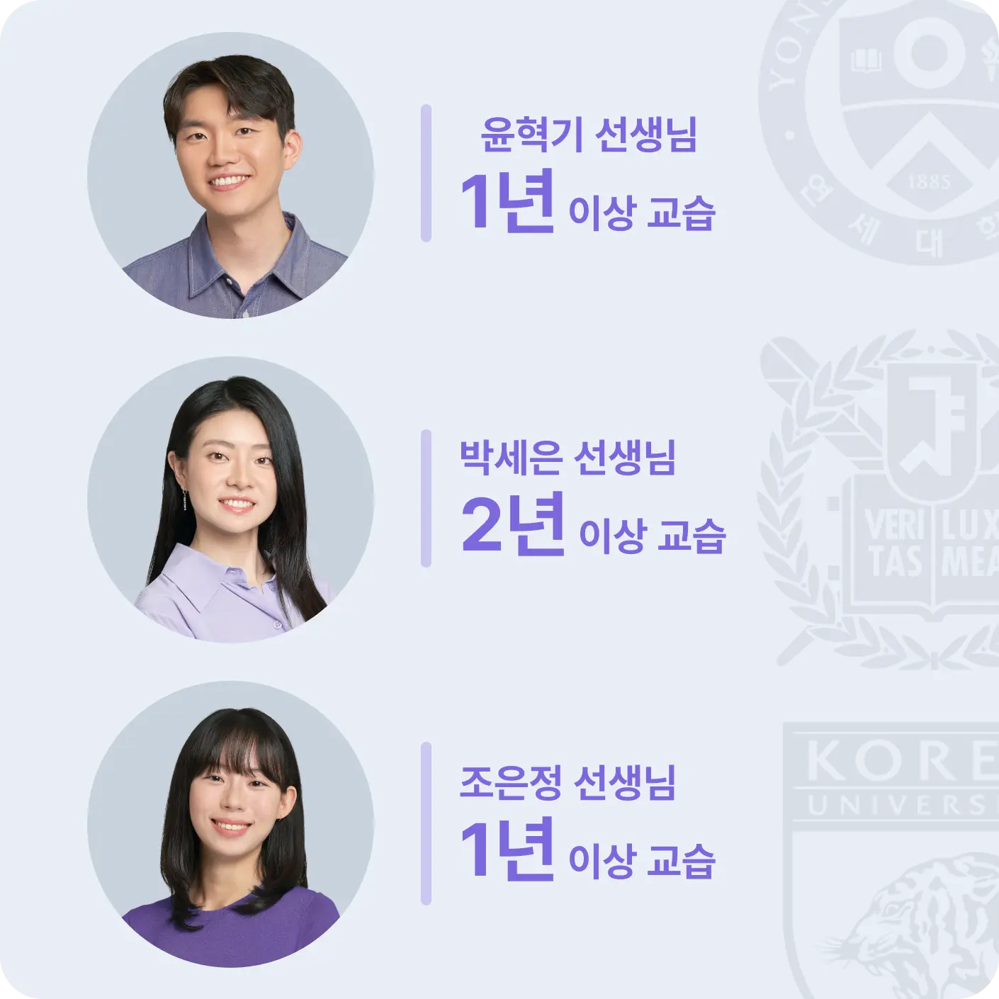 교습 경험이 있는 선생님인가요?